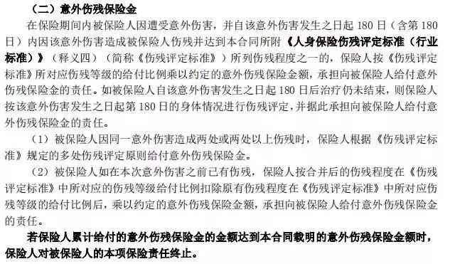 原告认定工伤了：赔偿标准、开庭时间、逾期起诉胜诉可能性分析