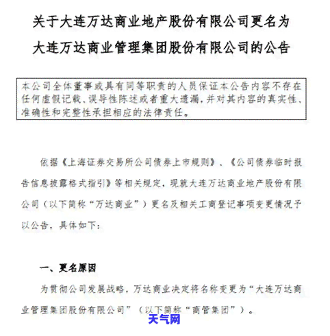 原告认定工伤了：赔偿标准、开庭时间、逾期起诉胜诉可能性分析