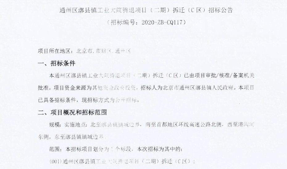 原告认定工伤了：赔偿标准、开庭时间、逾期起诉胜诉可能性分析