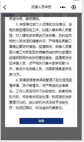 原平市工伤保险办理指南：政策解读、申请流程及常见问题解答