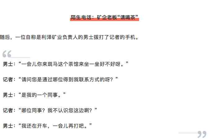 原平忻州工伤认定案件在线查询与办理指南：包含认定标准、流程及结果查询