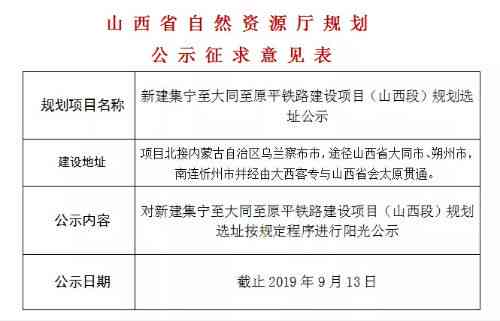 原平忻州工伤认定案件在线查询与办理指南：包含认定标准、流程及结果查询