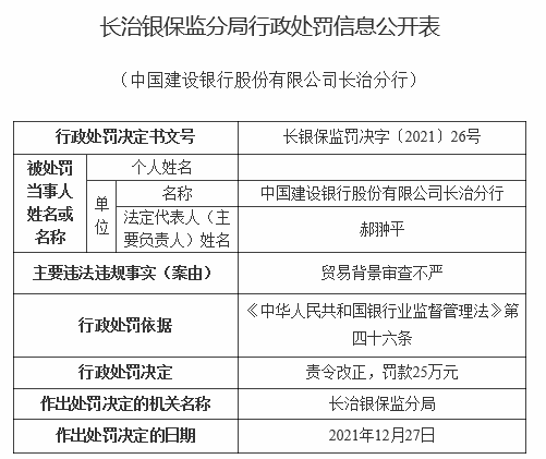 原平忻州工伤认定案件在线查询与办理指南：包含认定标准、流程及结果查询