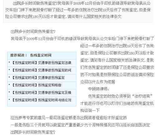 忻州市工伤鉴定中心：工伤认定、鉴定流程与常见问题一站式指南