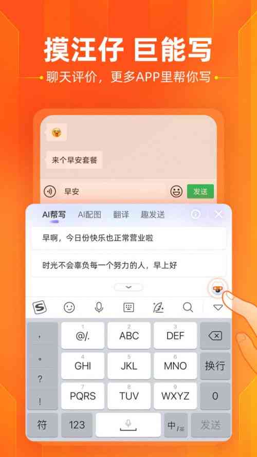 全新升级版小艺输入法304：智能输入体验，畅享高效打字