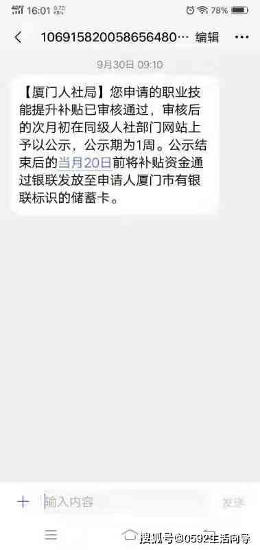 厦门市工伤认定流程、条件及所需材料详解