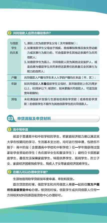 厦门认定工伤案件查询：官网、网上查询、电话咨询及申请表指南