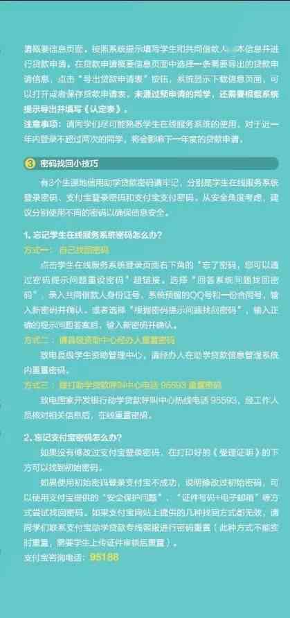 厦门认定工伤案件查询：官网、网上查询、电话咨询及申请表指南