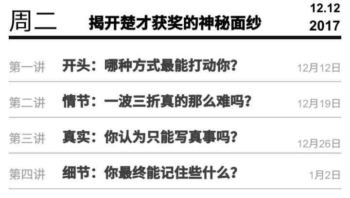 全面推荐：适合初中生高效完成作业的软件及使用指南