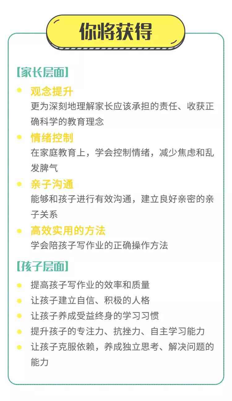 全面推荐：适合初中生高效完成作业的软件及使用指南