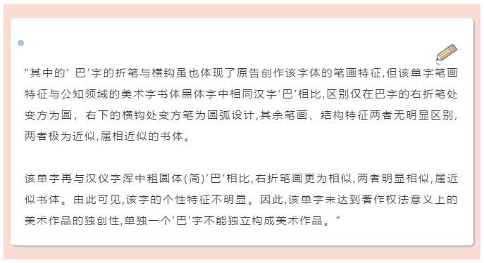 AI创作成果在著作权法中的权益认定与保护