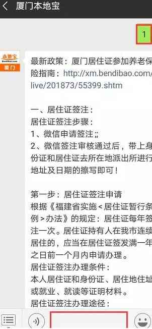 去什么地方认定工伤最快：如何快速申请工伤认定及赔偿地点选择指南