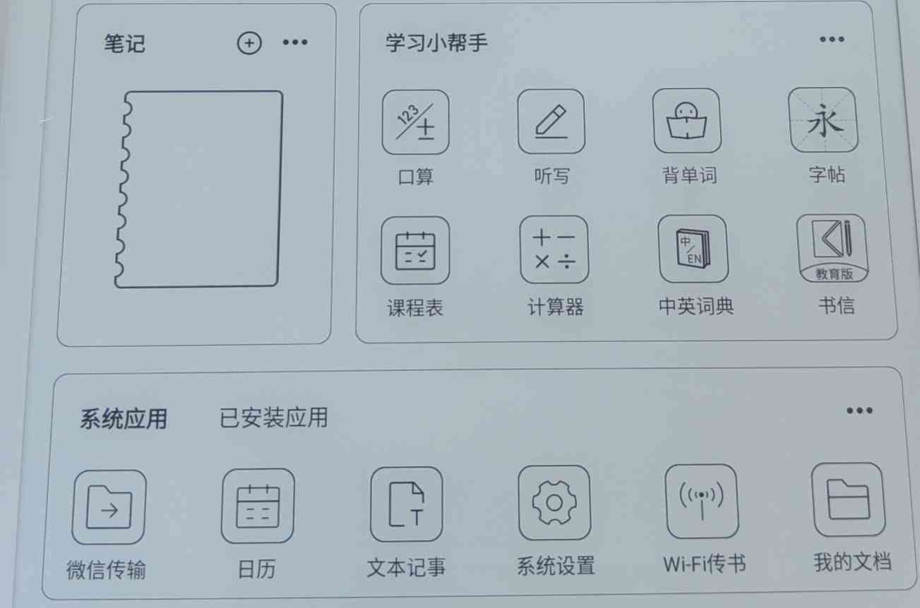 微信小程序ai应用有哪些：功能、软件及API一览