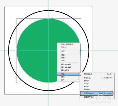 AI辅助创建圆形文字Logo：涵设计技巧与实用工具的全方位指南