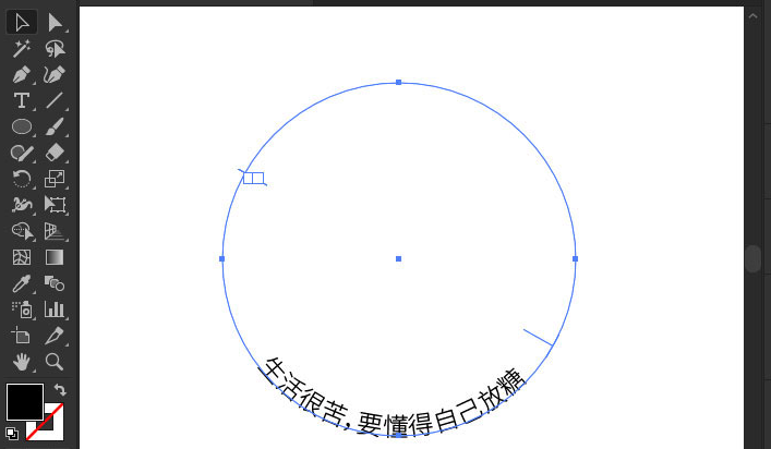 '如何调整AI圆形文字的方向与角度'