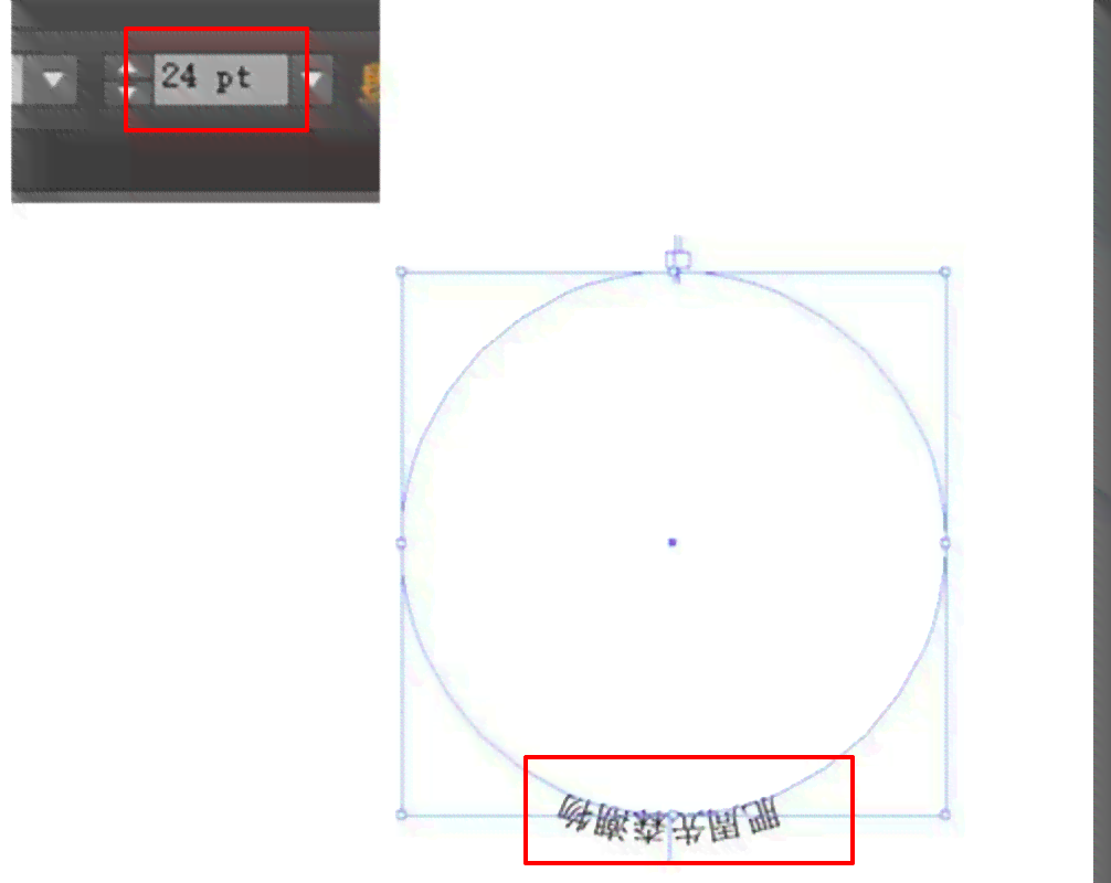 '如何调整AI圆形文字的方向与角度'