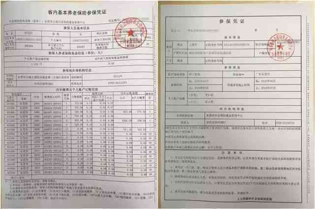 工伤认定申请指南：如何在不同地区办理工伤认定手续及所需材料