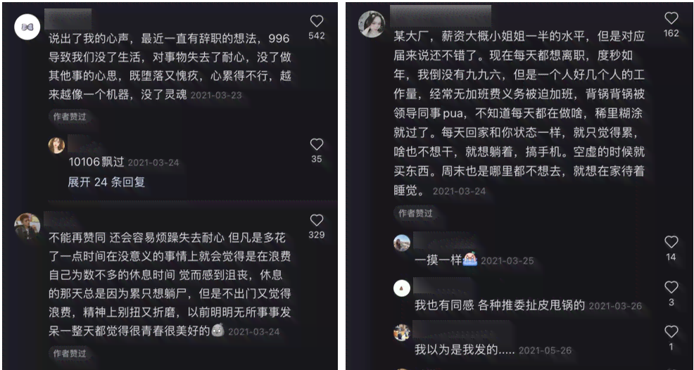 ai文案为什么不敢用手写了：揭秘背后的原因与现象