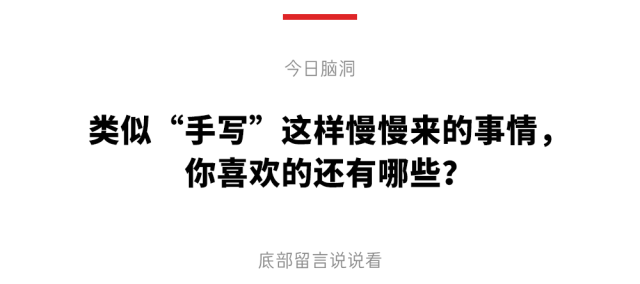 探讨AI文案创作：为什么手写字体在AI中的应用较少及其潜在挑战