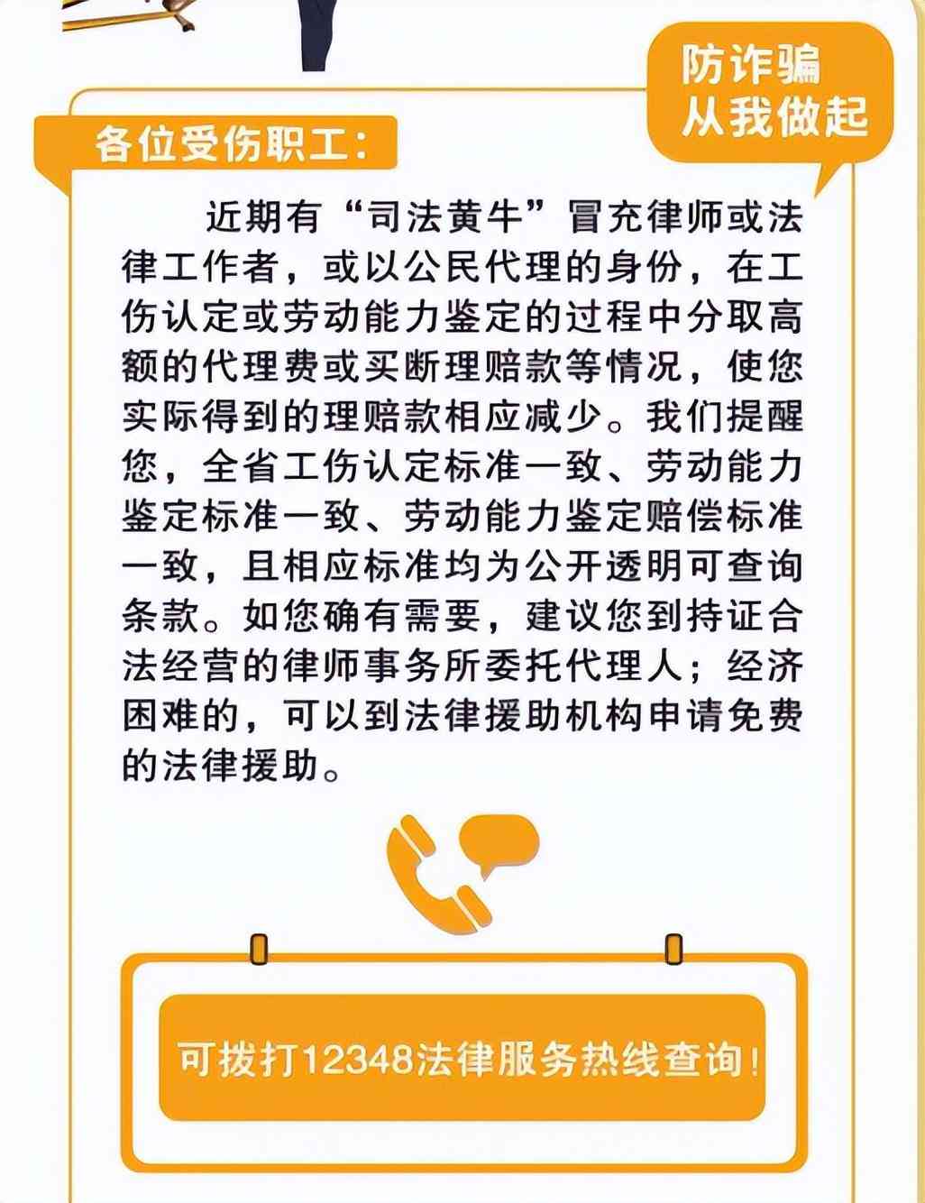 工伤赔偿认定申请：应向人力资源和社会保障部门提交