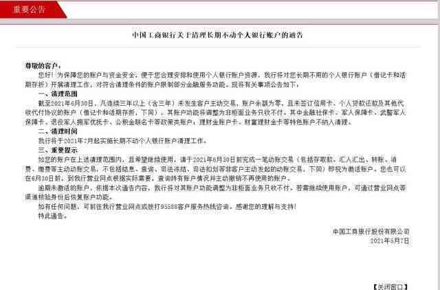 工伤死亡认定申请指南：详细解析应向哪些部门办理及相关流程