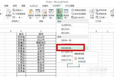 重复提交nn哪个部门工伤认定流程最迅速：高效办理指南