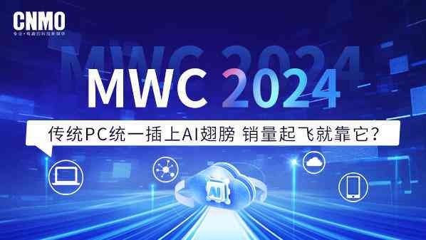 2023年度电脑AI工作报告软件评测：精选十大热门工具，全面比较功能与性能