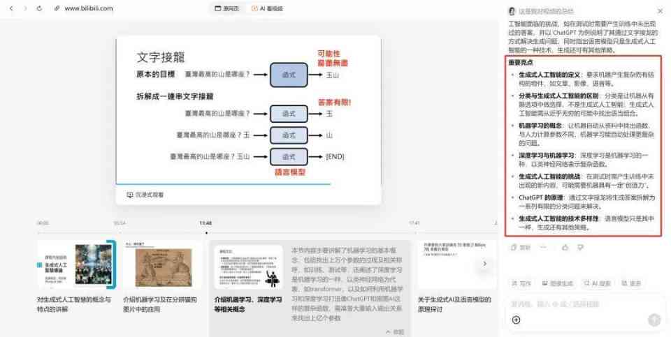 电脑ai工作报告软件哪个好一点：电脑撰写工作报告推荐软件