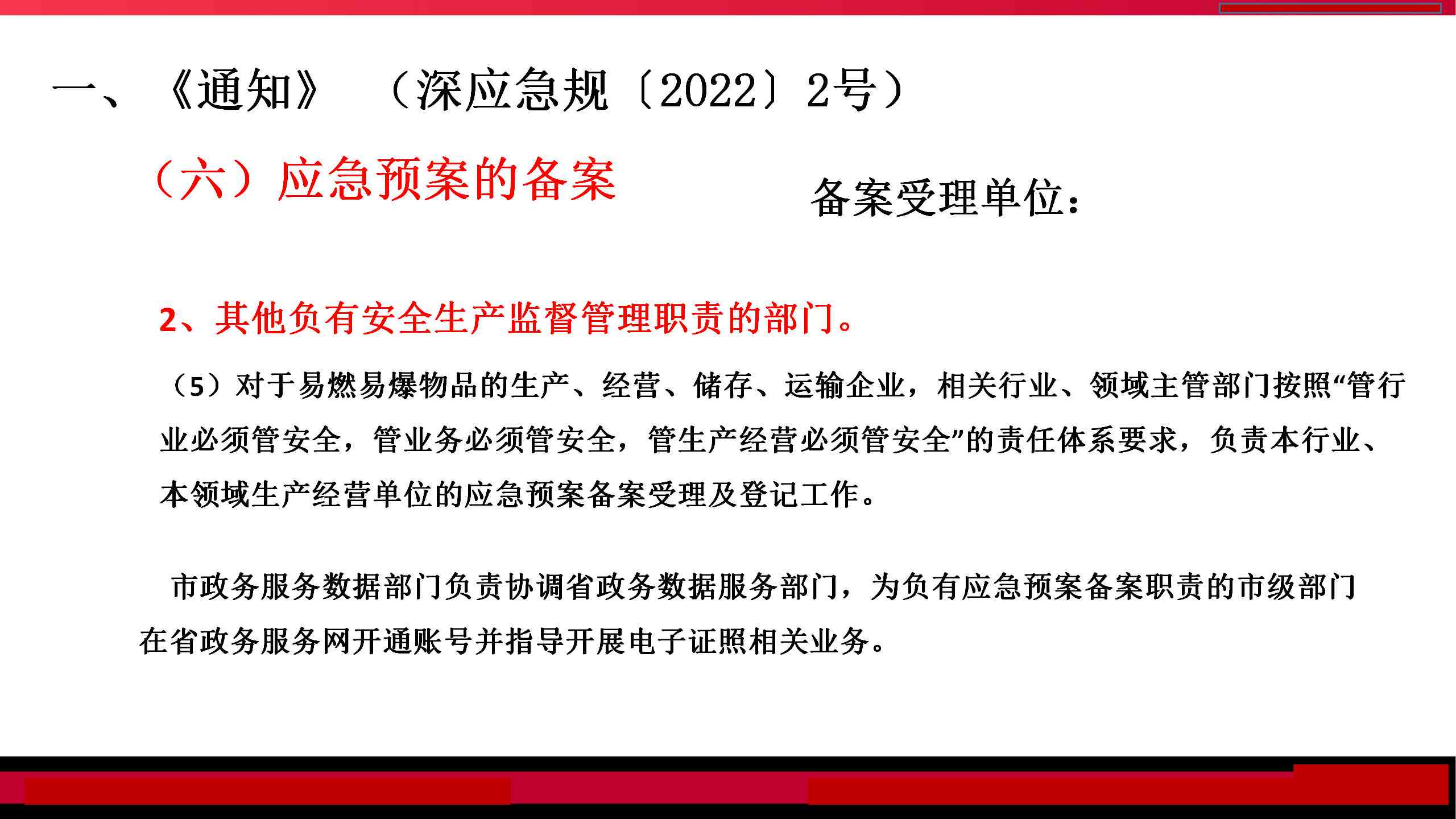 工伤认定办理指南：探寻工伤认定官方地点与流程