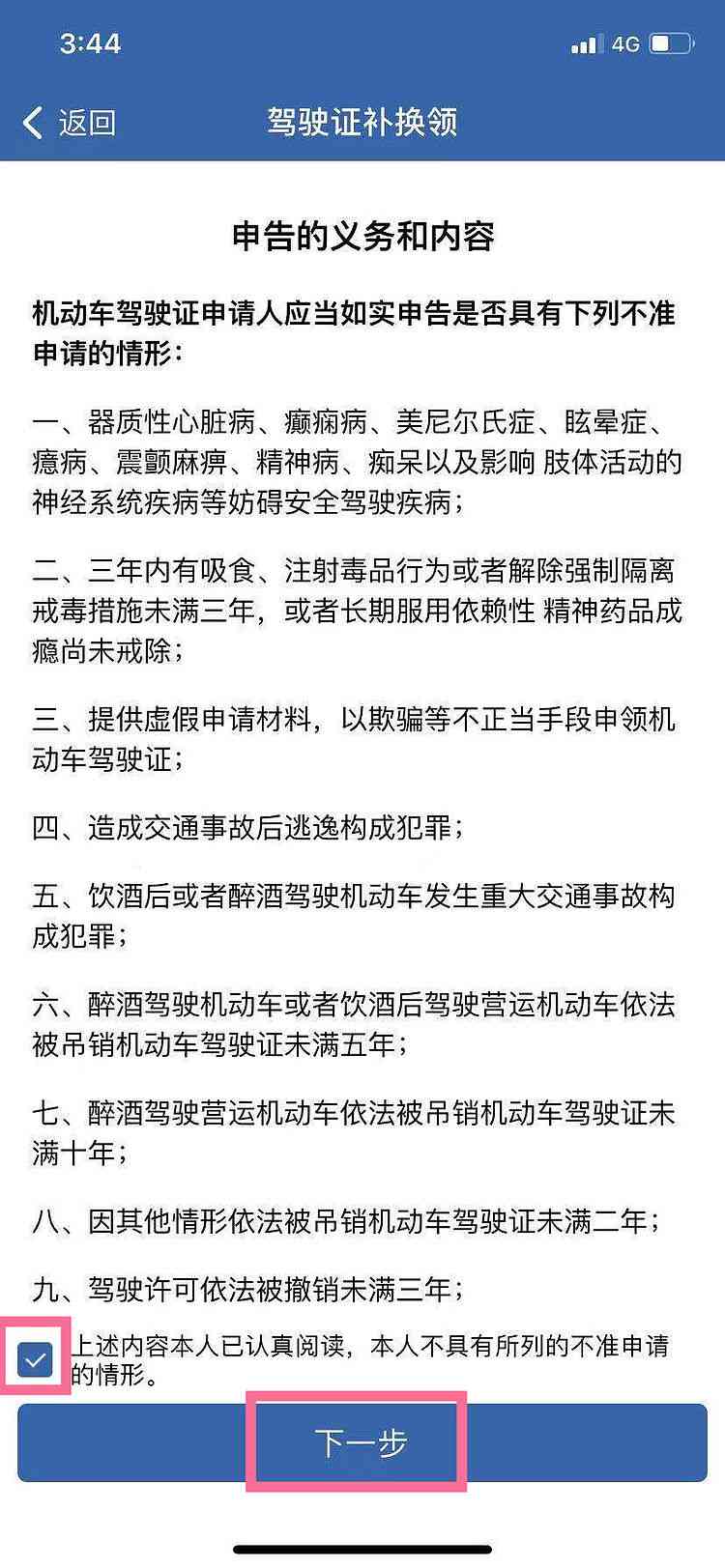 工伤认定全指南：申请地点、办理流程及所需材料详解