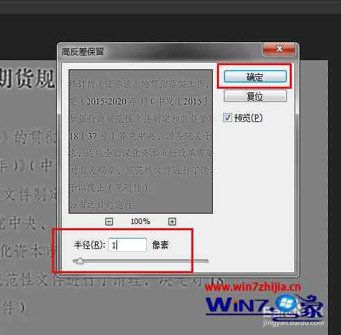 AI生成情侣头像清晰度提升与优化技巧：解决不明显、模糊问题全攻略