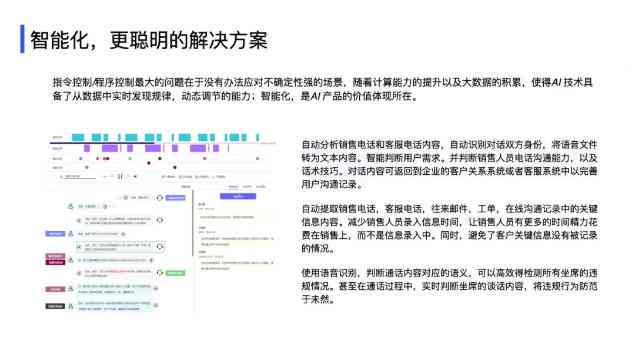 深度解析：AI无法新建内容的原因及常见问题解决方案