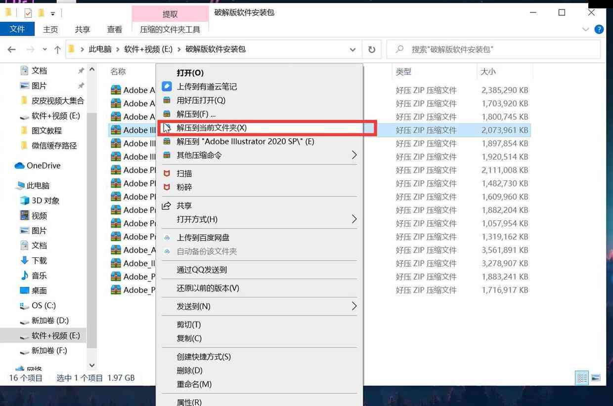 深度解析：AI无法新建内容的原因及常见问题解决方案