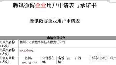 工伤认定全流程指南：如何申请、所需材料及注意事项