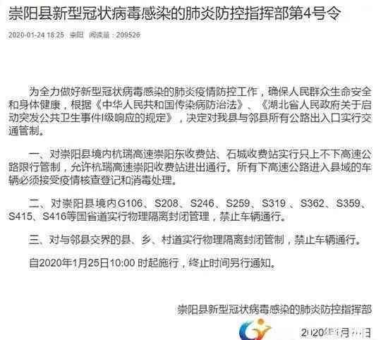 探究机关单位工伤认定对单位影响及其应对策略