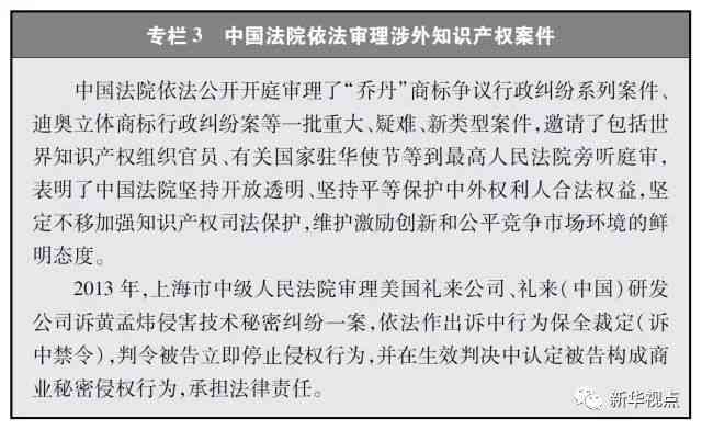 探究机关单位工伤认定对单位影响及其应对策略