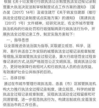 探究机关单位工伤认定对单位影响及其应对策略