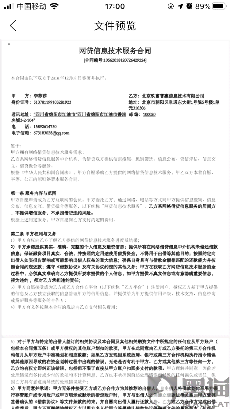 工伤认定流程与证人作用详解：全面指南解决工伤证明难题