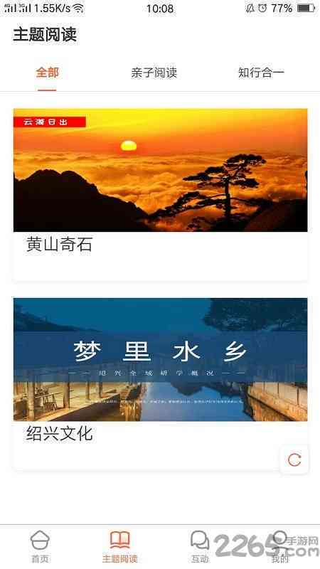 全面收录：热门手机AI写作应用指南及功能对比