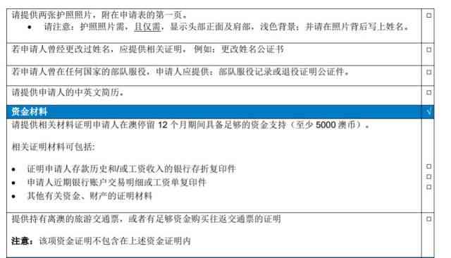 工伤认定全攻略：必备材料清单及申请流程详解