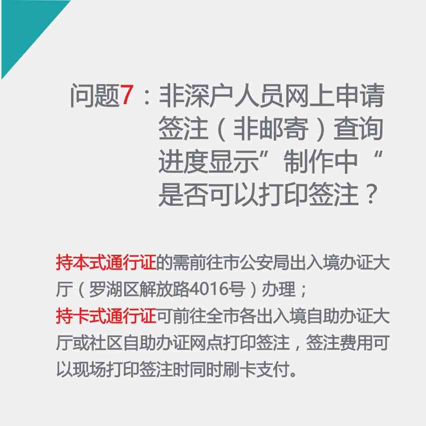 工伤认定流程解析：如何轻松办理工伤认定手续及常见问题解答