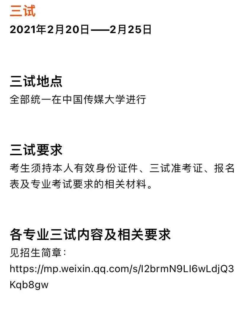 工伤认定流程解析：如何轻松办理工伤认定手续及常见问题解答