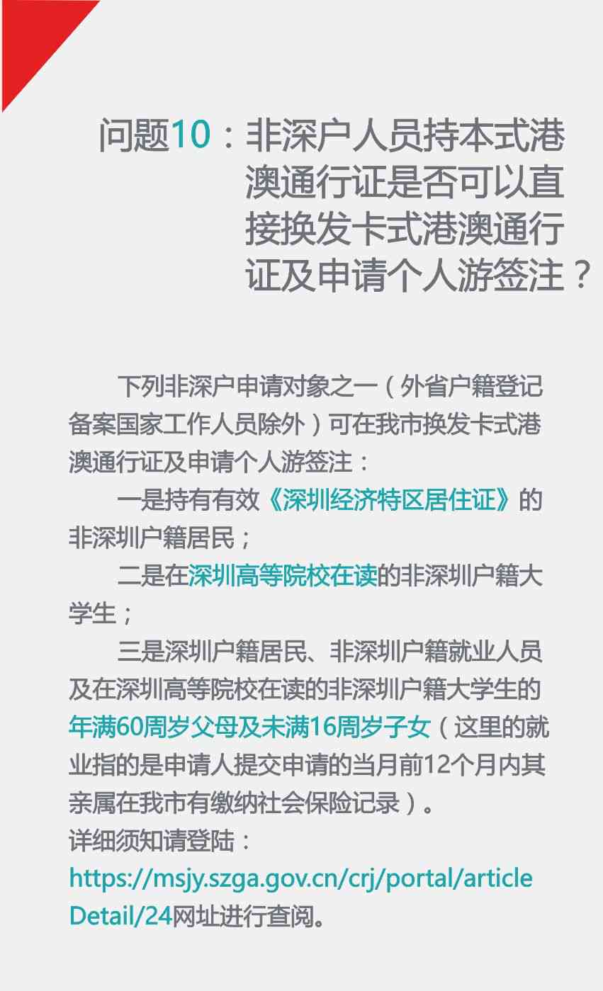 工伤认定流程解析：如何轻松办理工伤认定手续及常见问题解答