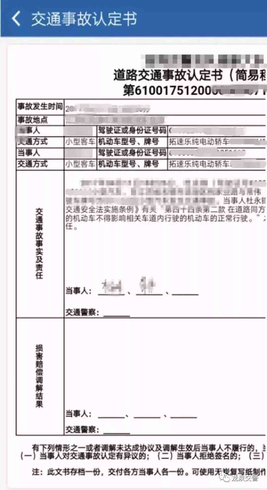 工伤认定要花钱吗：费用多少及办理流程