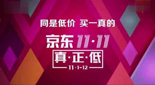 京东资深文案编辑：全面解决商品描述、促销策划与用户吸引力问题