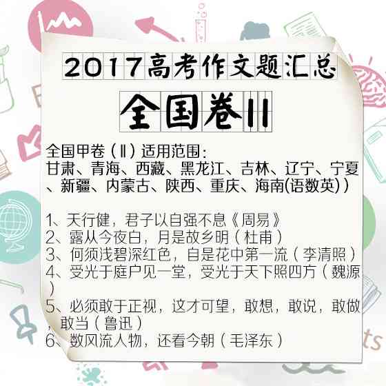 京东短文案：电商文案写作与经典句子汇编