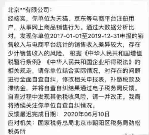 京东短文案：电商文案写作与经典句子汇编