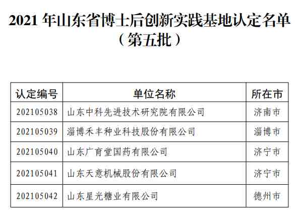 县城工伤认定具体办理地点详解