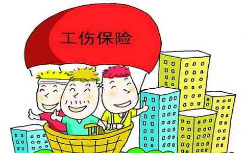 县级认定工伤还是市级：工伤赔偿标准应按哪级规定执行？