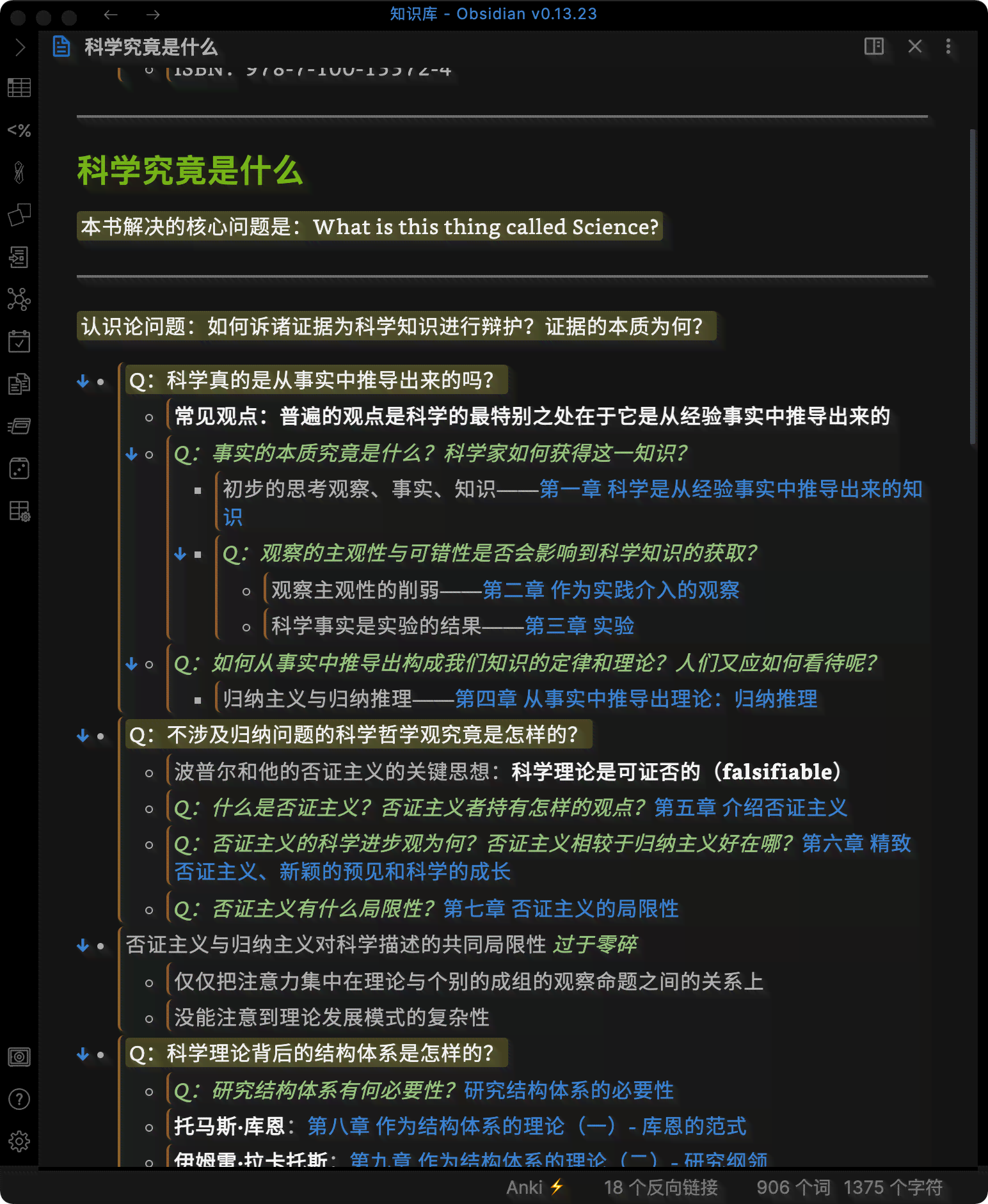 AI 游戏脚本编写完全指南：从基础入门到高级应用技巧